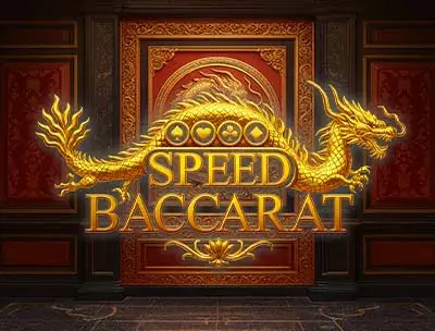 Speed Baccarat 